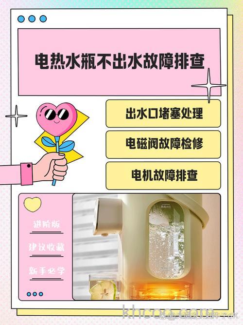 电热水器显示75度但出水不热怎么办 电热水器显示75度但出水不热的解决办法【详解】