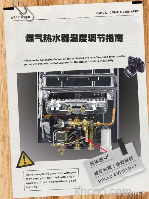 热水器调多少度省燃气费 热水器省钱小技巧【详解】