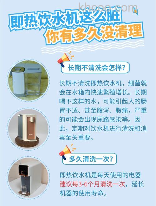 饮水机的清洗方法 饮水机清洗多少钱一台【详解】