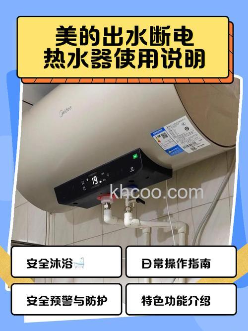 电热水器一直插着还是拔掉更省电 电热水器怎么用省电【详解】