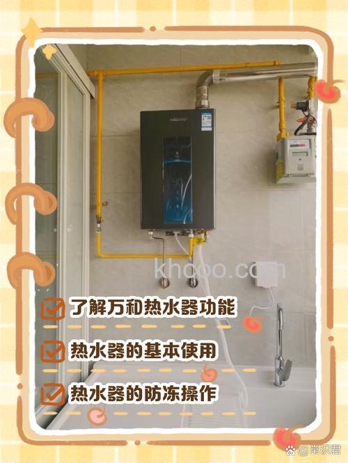 万和家用燃气热水器如何使用 万和家用燃气热水器的使用方法【详解】