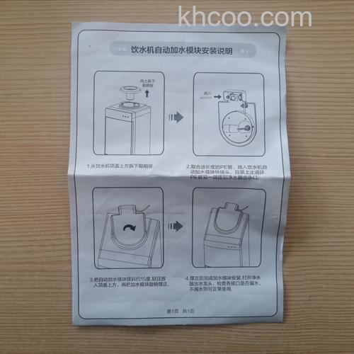 美的饮水机质量怎么样 美的饮水机怎么使用【详解】