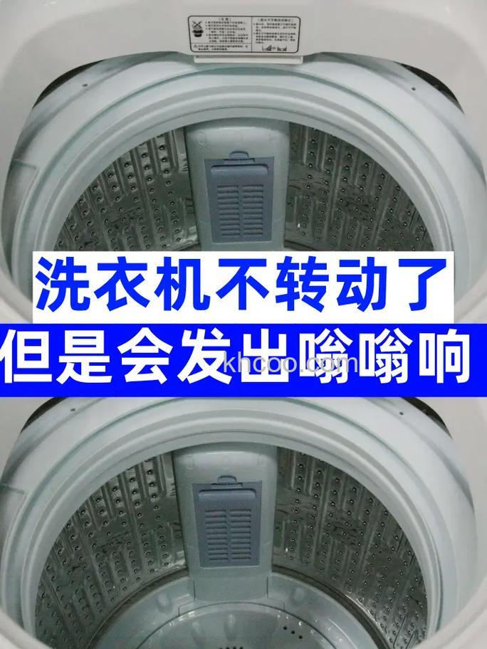 全自动洗衣机为什么一直响不转动 全自动洗衣机一直响不转的原因及解决方法【详解】