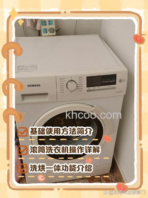 西门子洗衣机安装是否收费 西门子洗衣机安装费用的收取方式【详解】