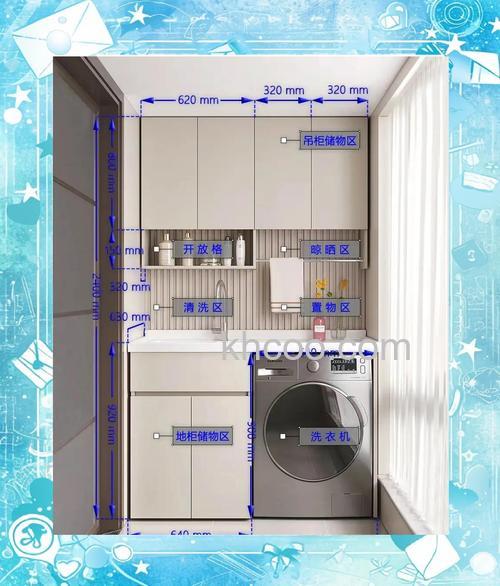 洗衣机放阳台还是生活阳台 阳台洗衣的优势与风险介绍【详解】