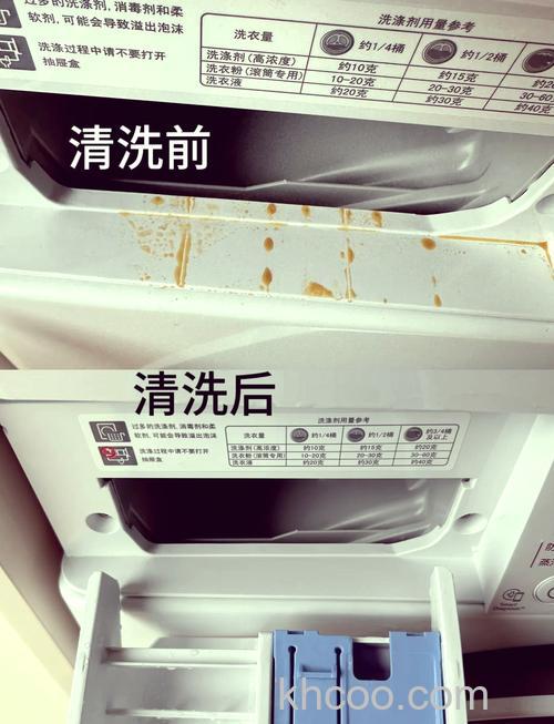 滚筒洗衣机的液料盒怎么拿出来清洗 滚筒洗衣机的液料盒拿出来清洗方法【详解】