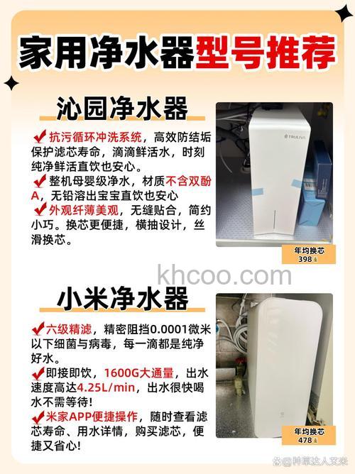 沁园净水机好不好用 沁园净水机介绍【详解】