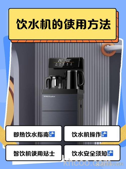 上菱饮水机质量怎么样 上菱饮水机怎么使用【详解】