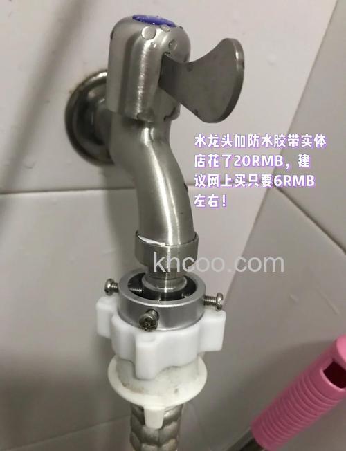 洗衣机进水管接龙头漏水怎么回事 洗衣机进水管接龙头漏水解决方法【详解】