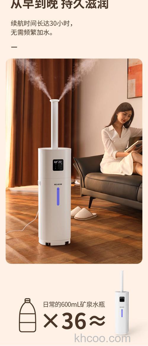美菱空气加湿器好吗 美菱空气加湿器特点【详解】