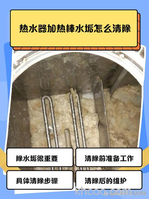 电热水器加热管怎么清理水垢 电热水器加热管清理水垢步骤【详解】