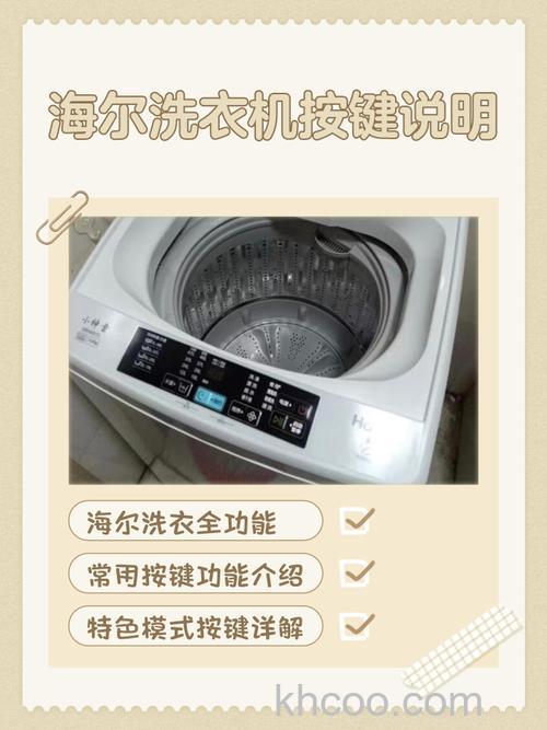 海尔35公斤全自动洗衣机怎么样 海尔35公斤全自动洗衣机特点介绍【详解】
