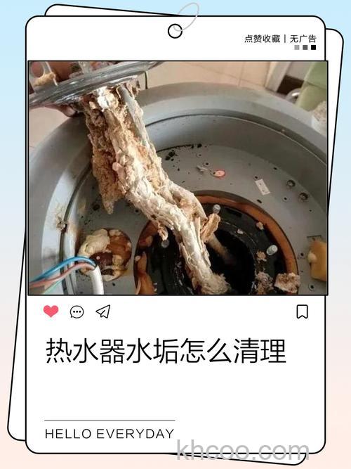 家用热水器水垢堵塞水箱漏水如何应对【详解】