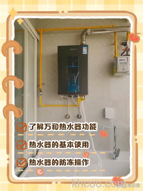 万和冷凝式燃气热水器怎么样 万和冷凝式燃气热水器优点介绍【详解】