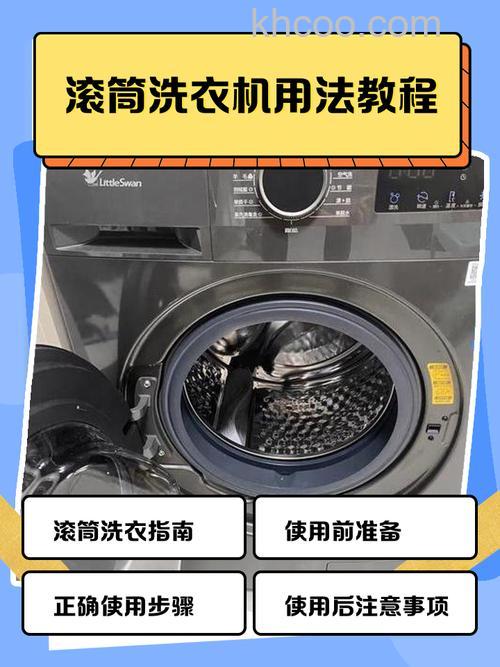 美的滚筒洗衣机怎么调节水位 美的滚筒洗衣机调节水位的技巧【详解 】