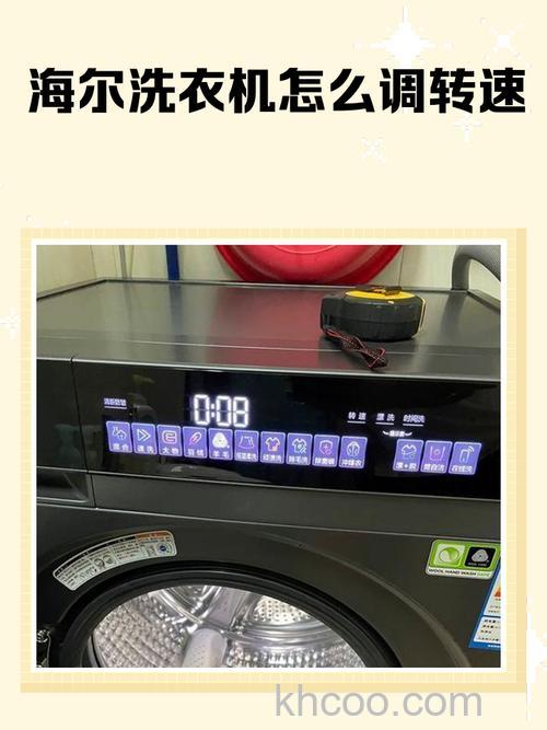 洗衣机转速如何设置 洗衣机转速设置方法【详解】
