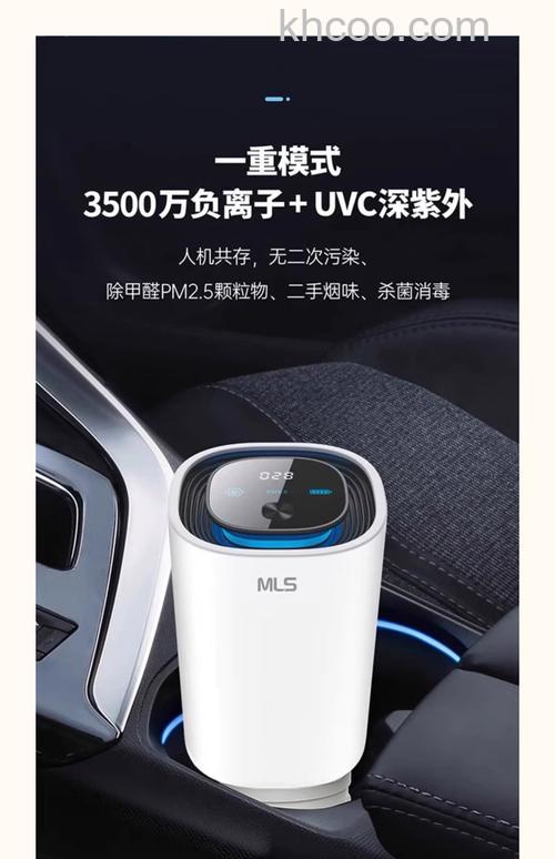 车载净化器什么牌子好 车载净化器品牌推荐【详细】