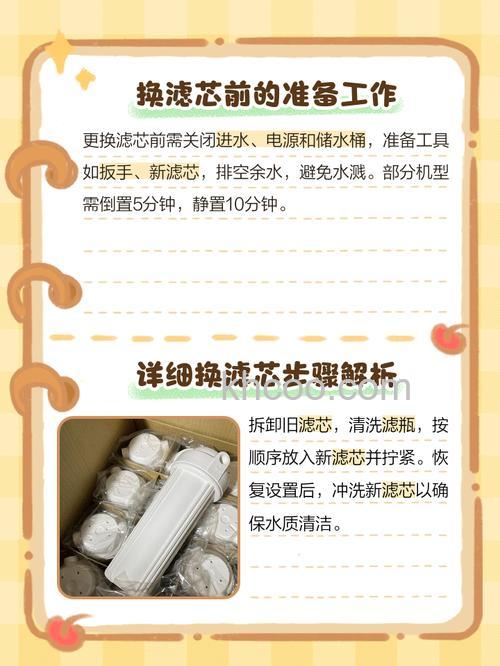 饮水机滤芯怎么清洗 饮水机滤芯多久换一次【详解】