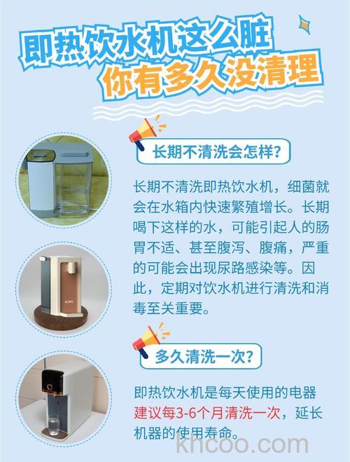 饮水机过滤器怎么清洗 饮水机过滤器多久清洗一次【详解】