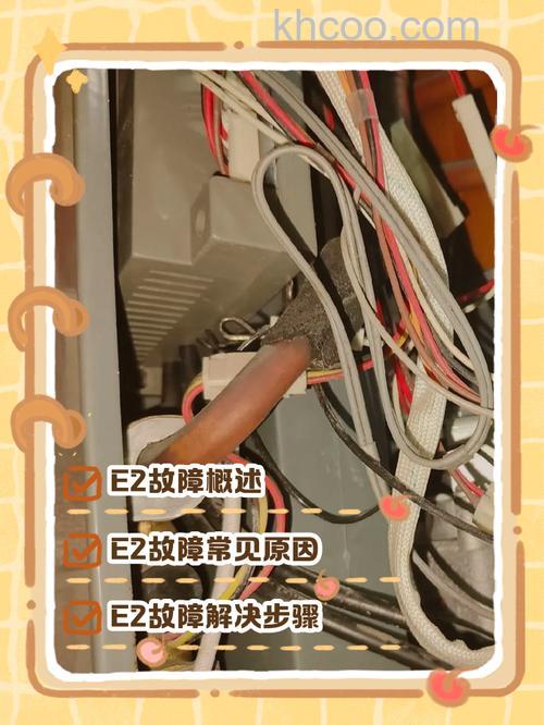 万家乐燃气热水器e3故障怎么处理 万家乐燃气热水器e3故障解决方法【详解】