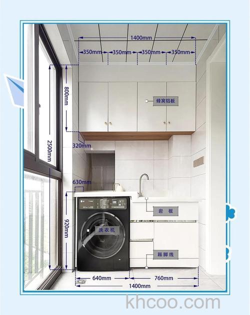 洗衣池如何选择合适的高度 洗衣池选择合适的高度方法【详解】