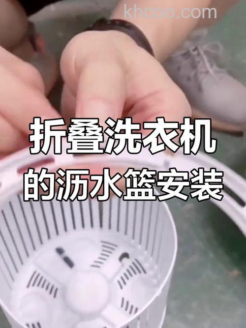 折叠洗衣机的沥水篮怎么拆解 折叠洗衣机的沥水篮拆解步骤【详解】