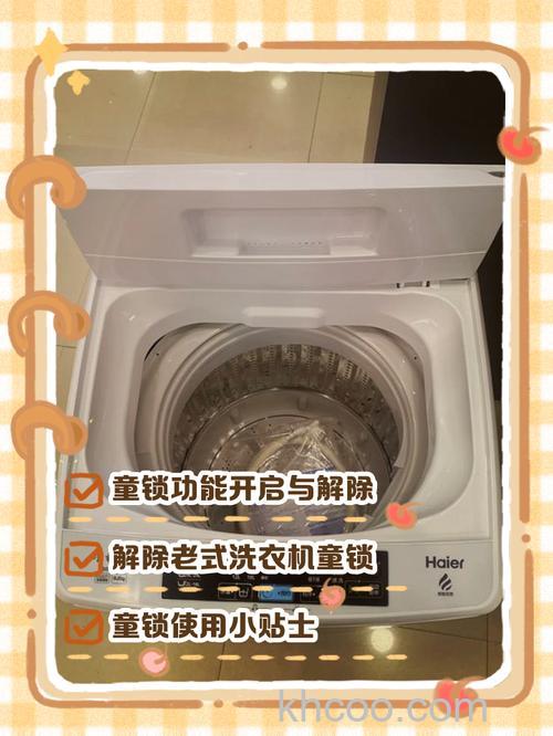 海尔小小神童2kg洗衣机怎么用 海尔小小神童2kg洗衣机使用方法【详解】