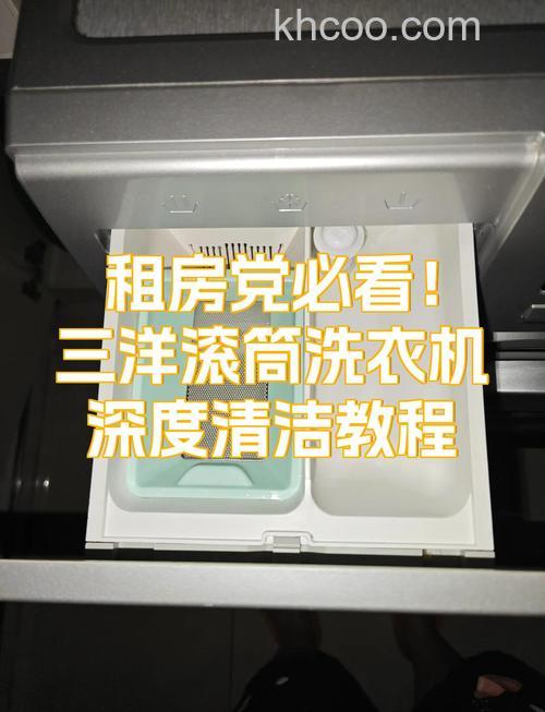 滚筒洗衣机脏东西收集器的位置及使用方法【详解】