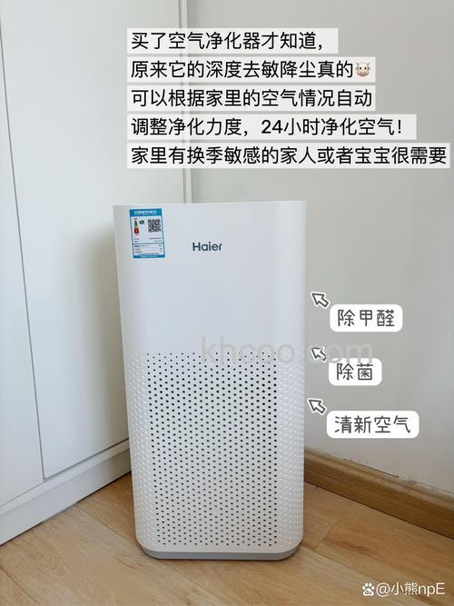 海尔空气净化机怎么样 海尔空气净化机特点介绍【详解】