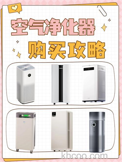 等离子空气净化器哪个品牌好 等离子空气净化器品牌推荐【详解】