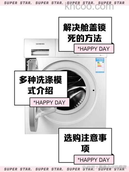 西门子滚筒洗衣机怎样 西门子滚筒洗衣机寿命介绍【详解】