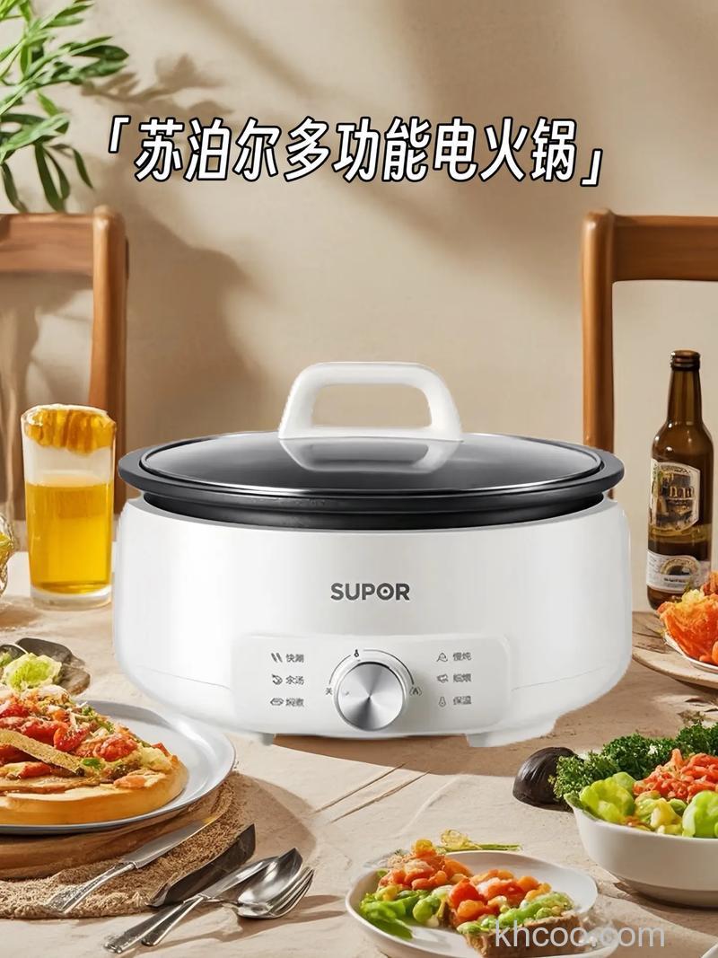 苏泊尔电火锅怎么样 苏泊尔电火锅优点分析【详解】
