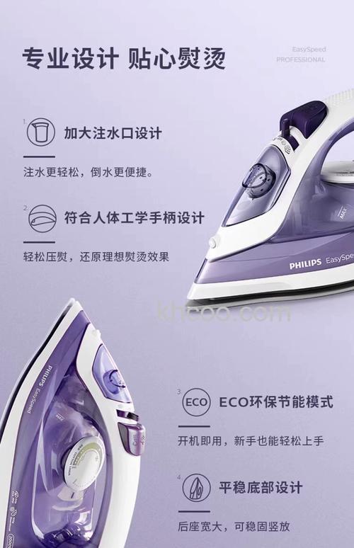 飞利浦电熨斗哪款好 飞利浦电熨斗型号介绍【推荐】