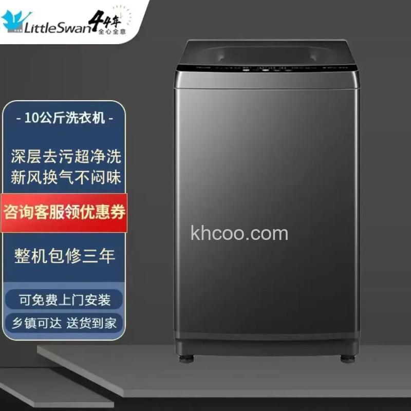 小天鹅全自动滚筒洗衣机10公斤是否适用 小天鹅全自动滚筒洗衣机介绍【详解】