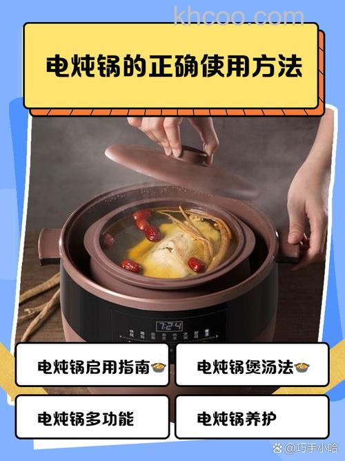 电火锅怎么做火锅 电火锅煮菜需要注意事项介绍【详解】