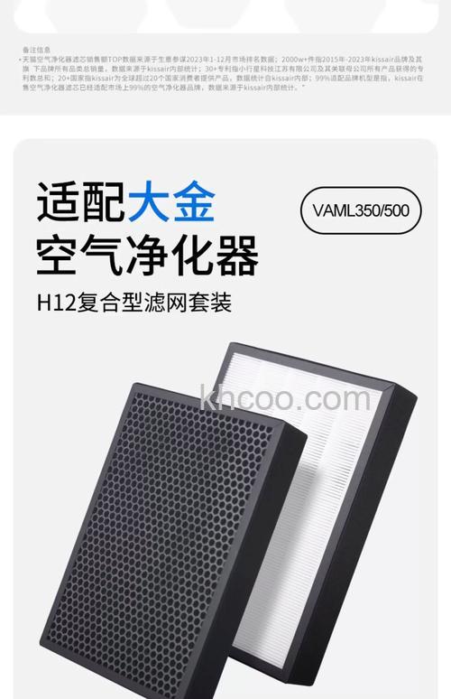 大金净化器滤网怎么样 大金净化器滤网技术介绍【详解】