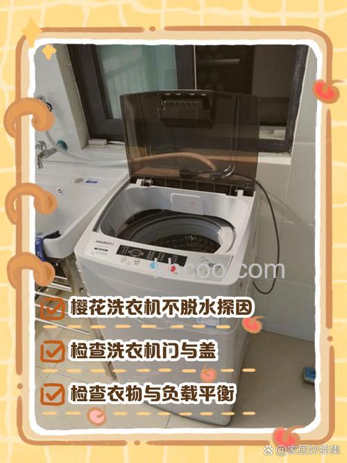 樱花洗衣机脱水没反应原因 樱花洗衣机脱水没反应解决方法【详解】