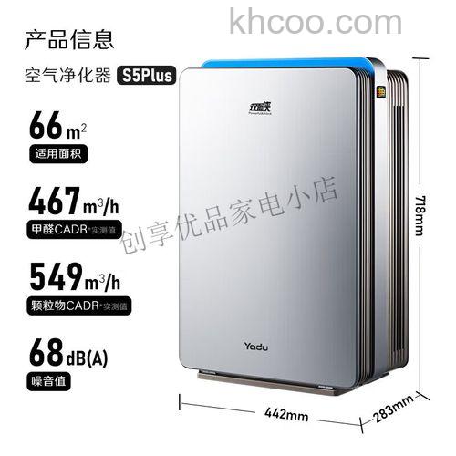 亚都空气净化器好不好 亚都空气净化器有哪些优点