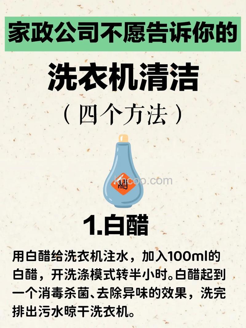 洗衣机洗的不好怎么办 洗衣机洗的不好解决方法【详解】