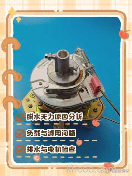 洗衣机电机没力气的原因 洗衣机电机没力气解决办法【详解】