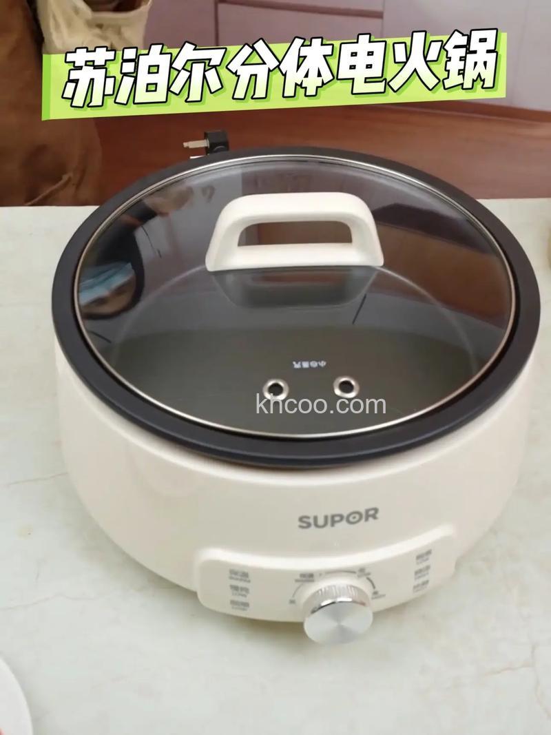 苏泊尔电火锅怎么清洗 苏泊尔电火锅清洗注意事项【详解】