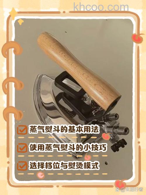 蒸汽电熨斗怎么使用 蒸汽电熨斗使用方法及漏水解决办法