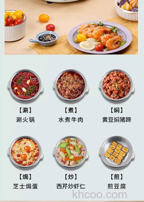 电火锅可以做什么美食 电火锅制作美食介绍【详解】