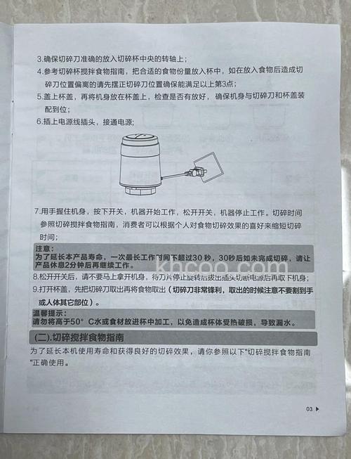 如何购买家用搅拌机 购买家用搅拌机方法介绍【详解】