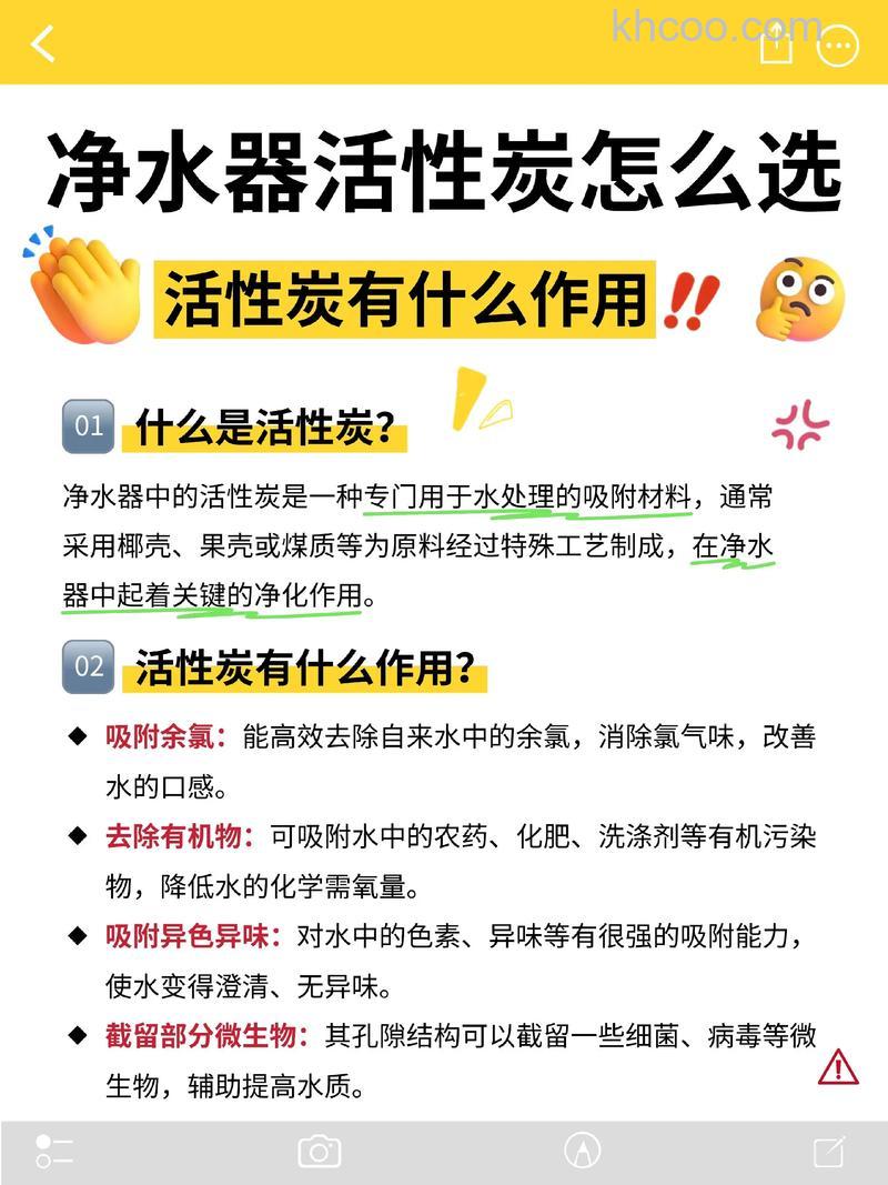 活性炭净化器吸附原理 活性炭净化器选购方法【详细介绍】
