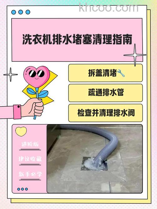 洗衣机水龙头堵塞怎么办 洗衣机水龙头堵塞的解决方法【详解】