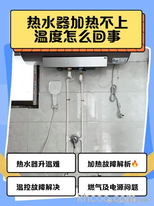 电热水器没加热好能够放出热水吗 电热水器没有加热好的情况介绍【详解】