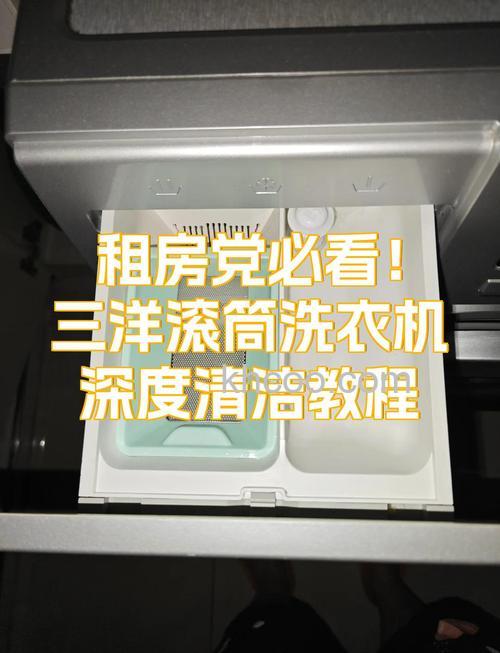 三洋洗衣机除菌功能多久一次好 三洋洗衣机除菌功能的影响因素【详解】