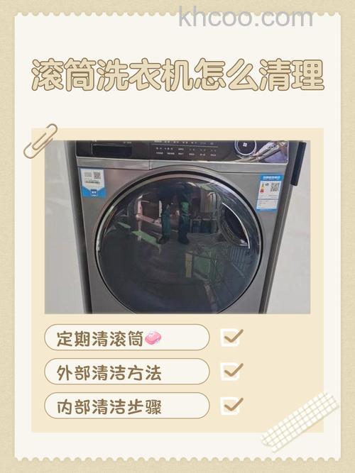 滚筒洗衣机筒清洁功能直接用就行吗 滚筒洗衣机筒清洁功能的使用方法【详解】