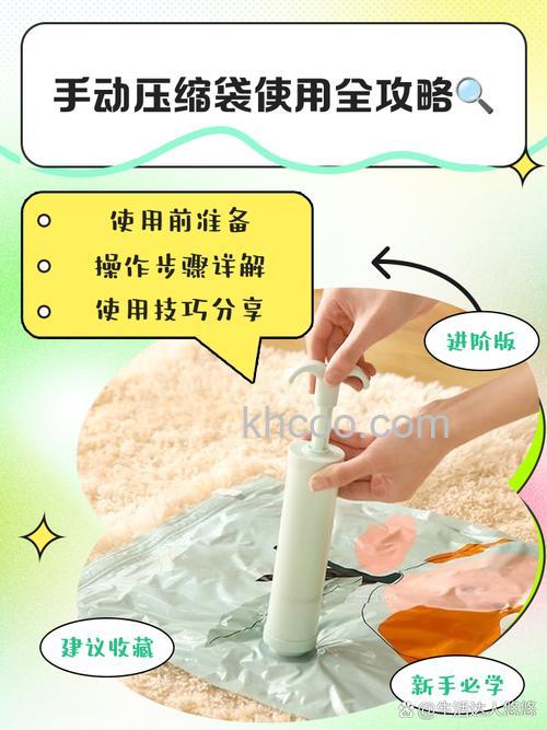 如何使用吸尘器抽压缩袋 使用吸尘器抽压缩袋使用方法【详解】